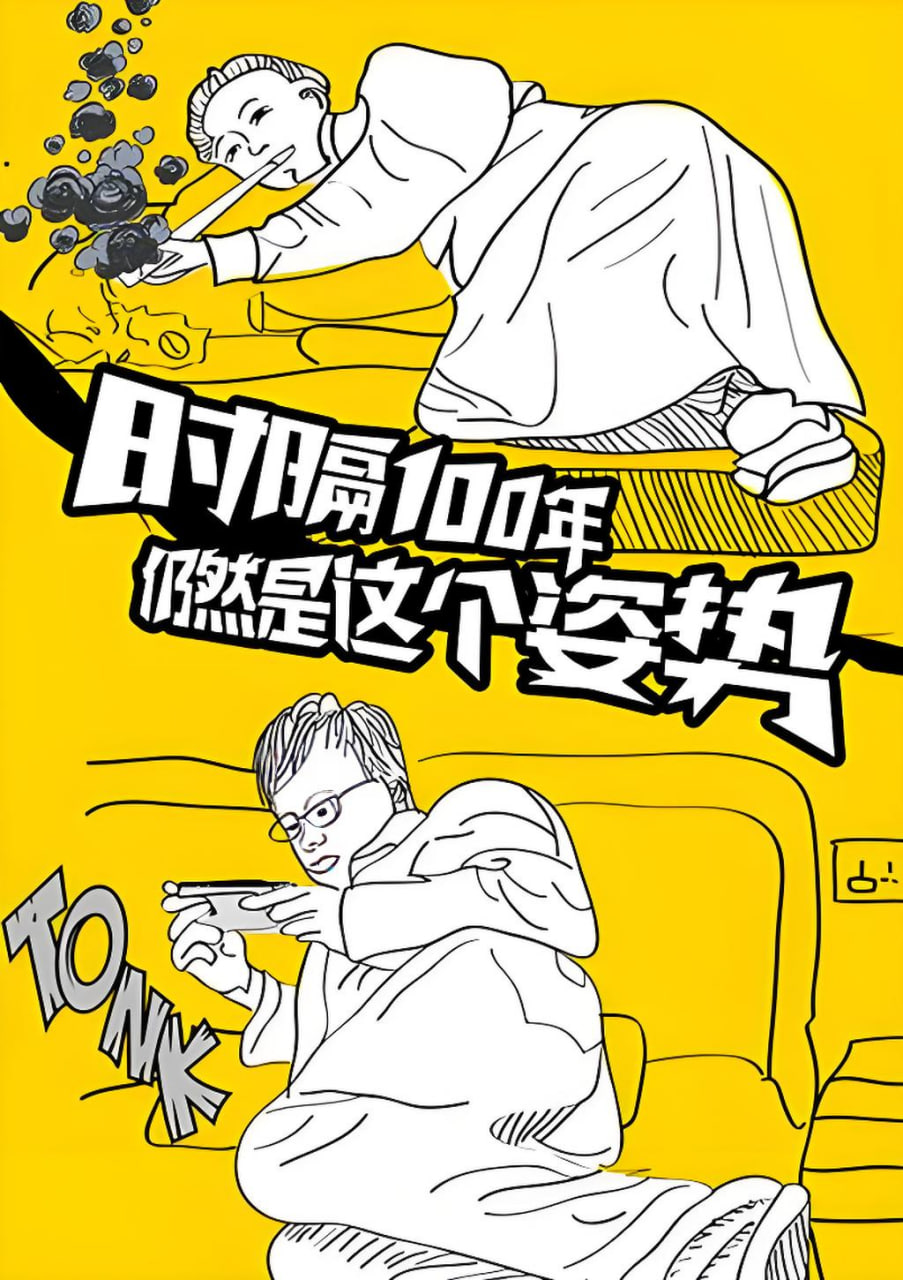 青春校园